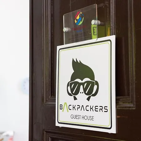 Backpackers 旅馆